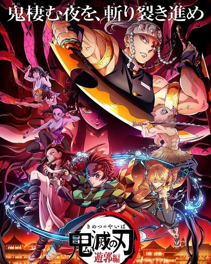 Kimetsu No Yaiba S2 Episode 1-15 Opening Dan Closing Lyric